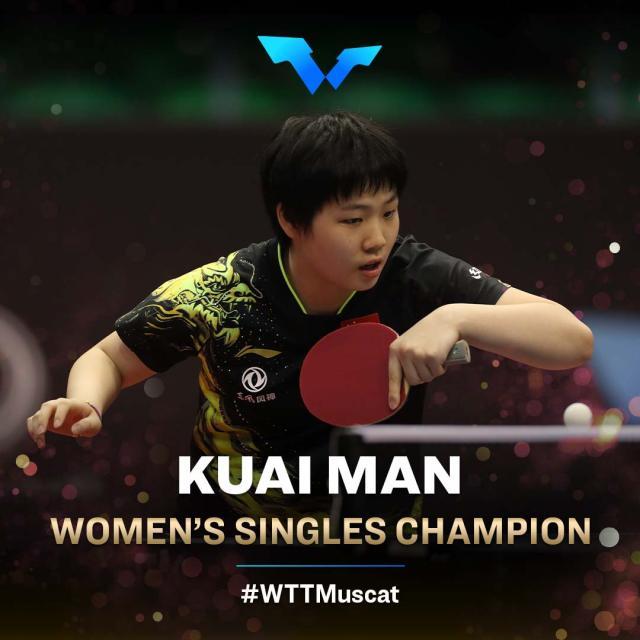 天天盈球即时比分直播-下一个孙颖莎？WTT阿曼站蒯曼包揽女单女双冠军