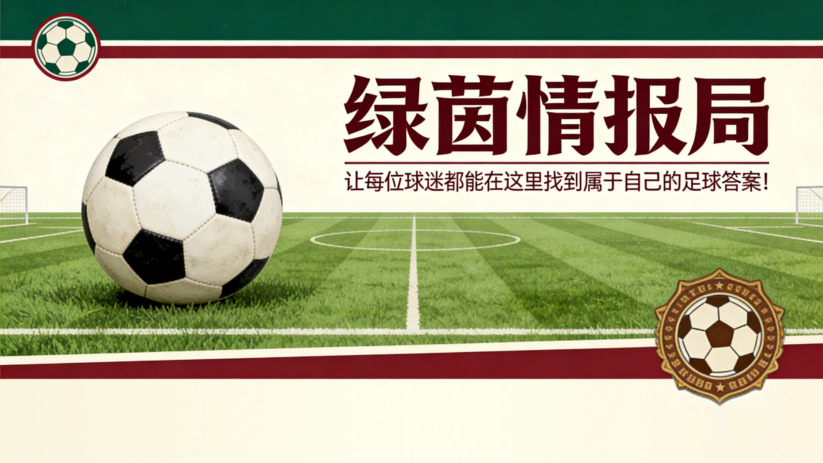 天天盈球足球比分-美因茨05U23客场击败弗赖堡庆祝胜利